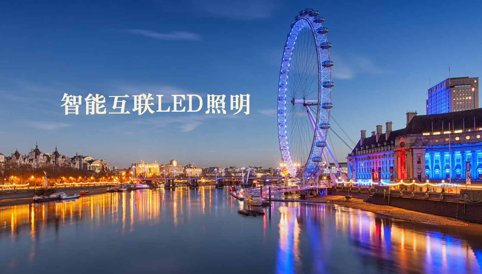 福州led灯具尤物操逼视频